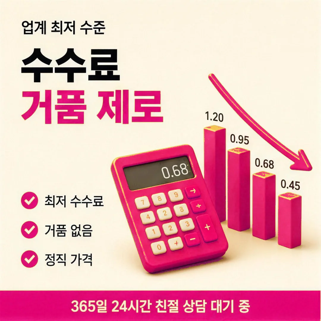 24시간 카드깡 방법 다음머니