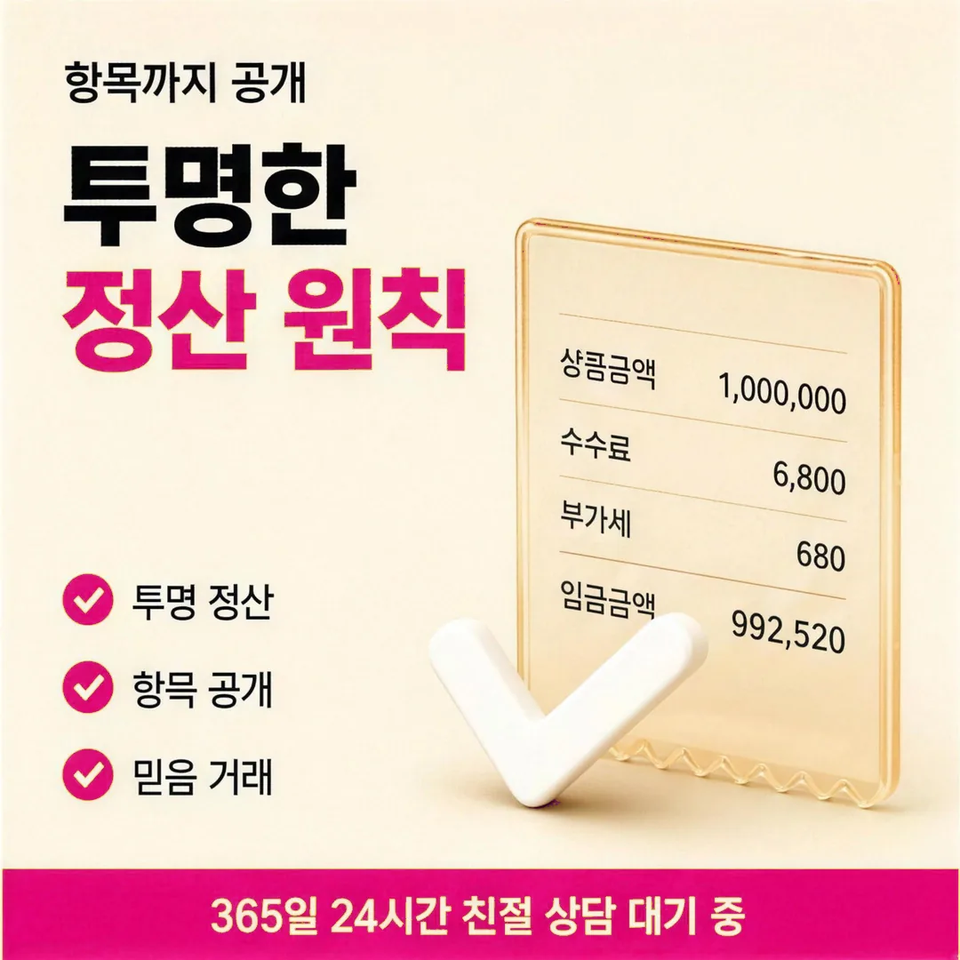 24시간 카드깡 업체 다음머니