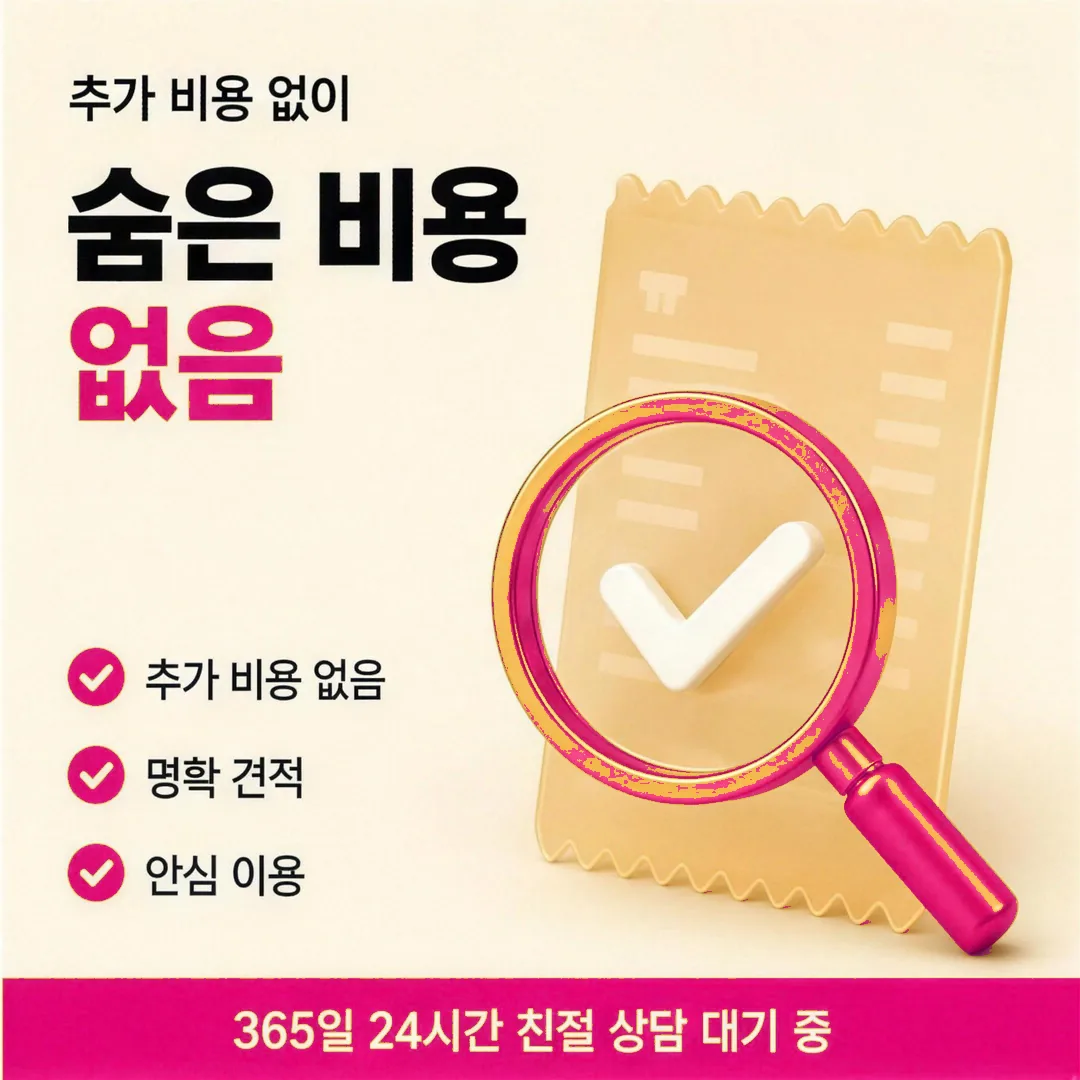새벽 카드깡 다음머니