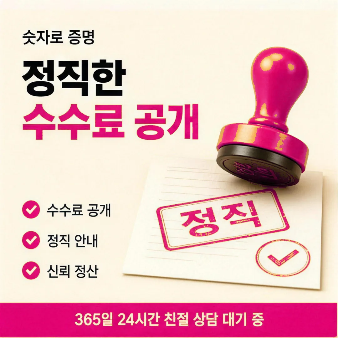 야간 카드깡 다음머니