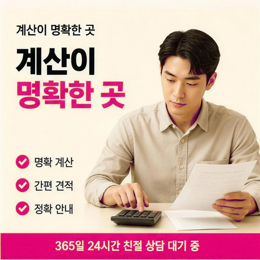 카드깡 수수료 다음머니