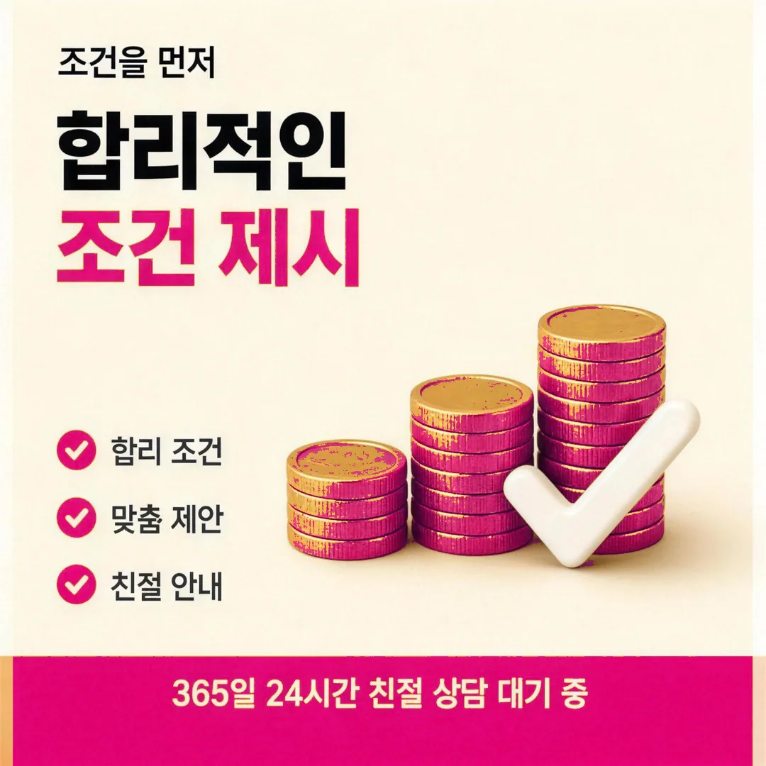 카드깡 한도 다음머니